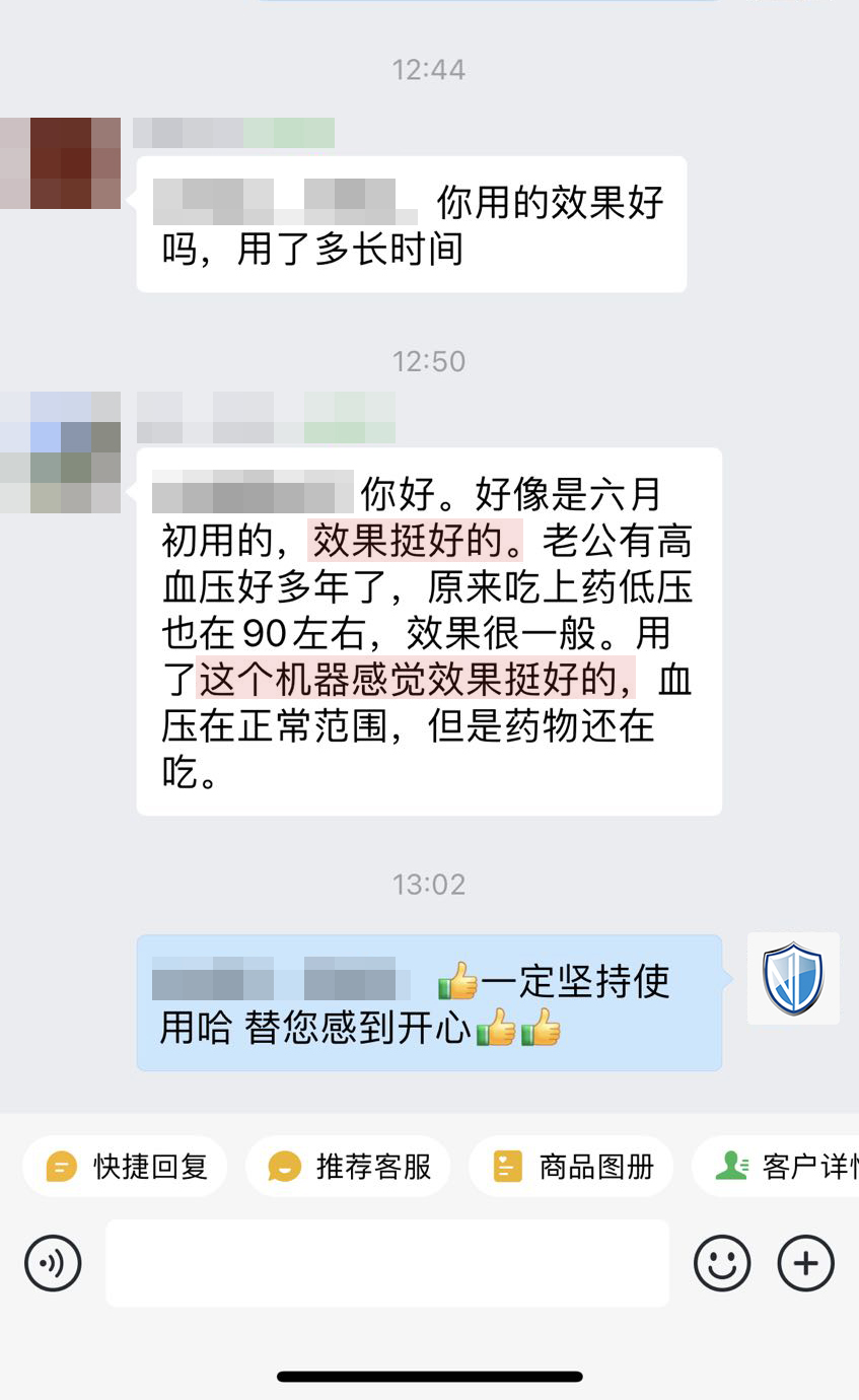 配合藥物一起治療，認(rèn)可效果（價(jià)格的對(duì)話去掉）.jpg
