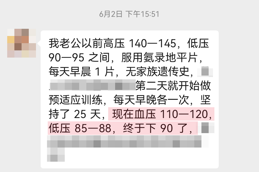 認可產(chǎn)品（去掉講課，詢問停藥、對血糖幫助）.jpg