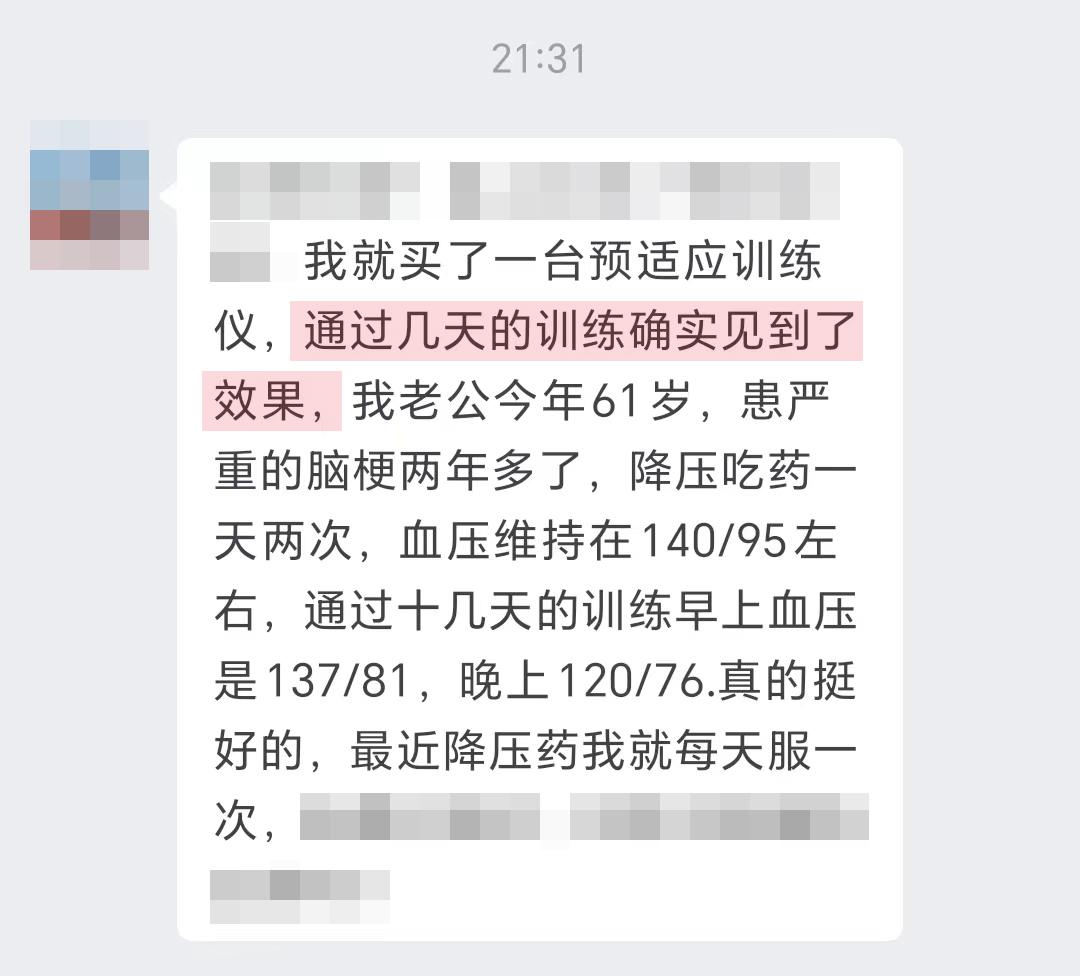對(duì)腦梗有幫助（刪除問(wèn)話部分、刪除上次聽(tīng)了您的講課）.jpg