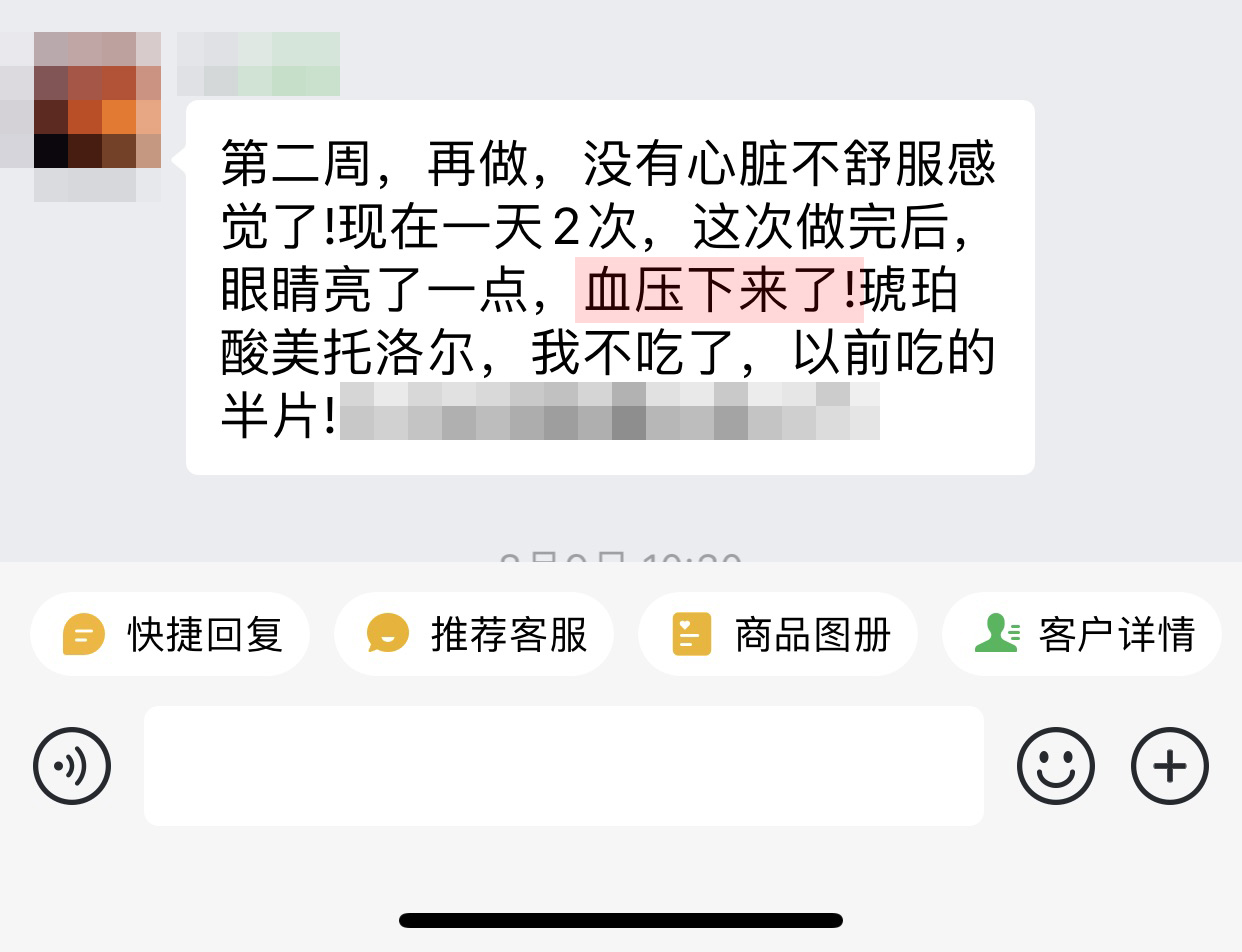 最后那句出血點(diǎn)不要，沒(méi)有不舒服上面的內(nèi)容刪掉.jpg