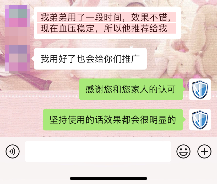 親友推薦，去掉二維碼.jpg