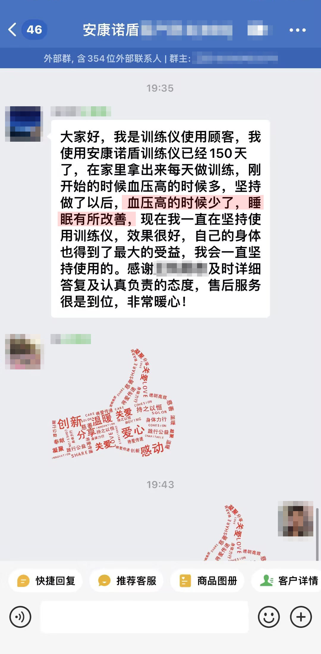 認(rèn)可產(chǎn)品和服務(wù)，去掉姓名.jpg